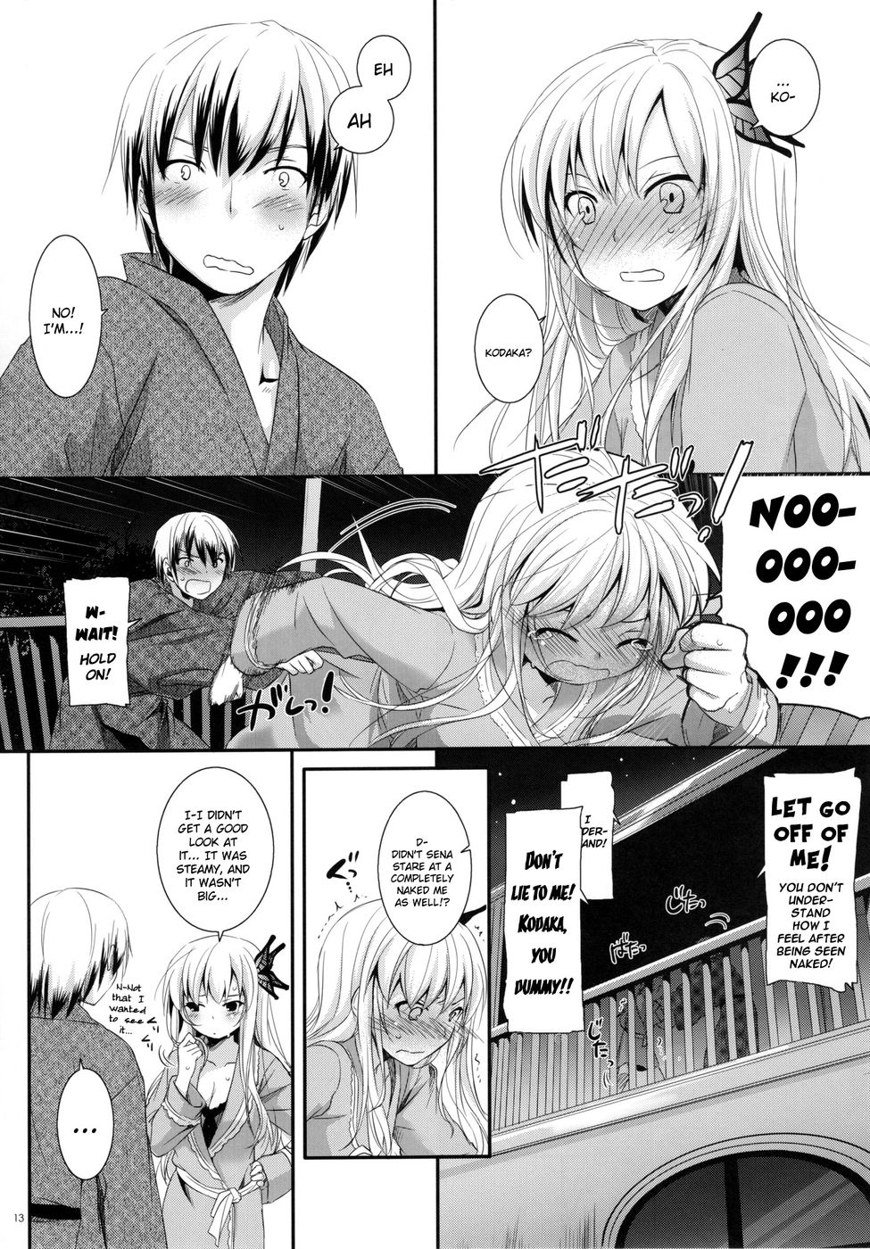 Hentai Manga Comic-D.L. action 62-Read-12